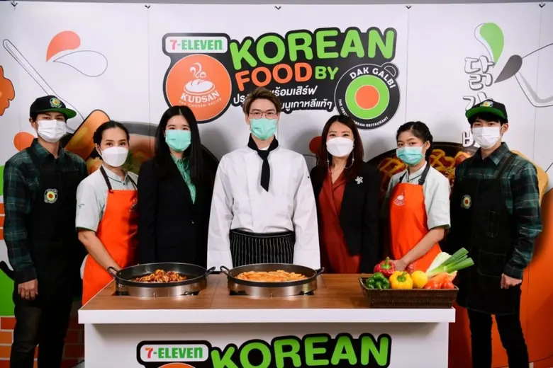 ครั้งแรกในไทย!! เมื่อ KUDSAN X DAK GALBI  ยกอาหารเกาหลี "ทัคคาลบี้" เข้า 7-Eleven ปรุงสด พร้อมเสิร์ฟ เอาใจสายเกา
