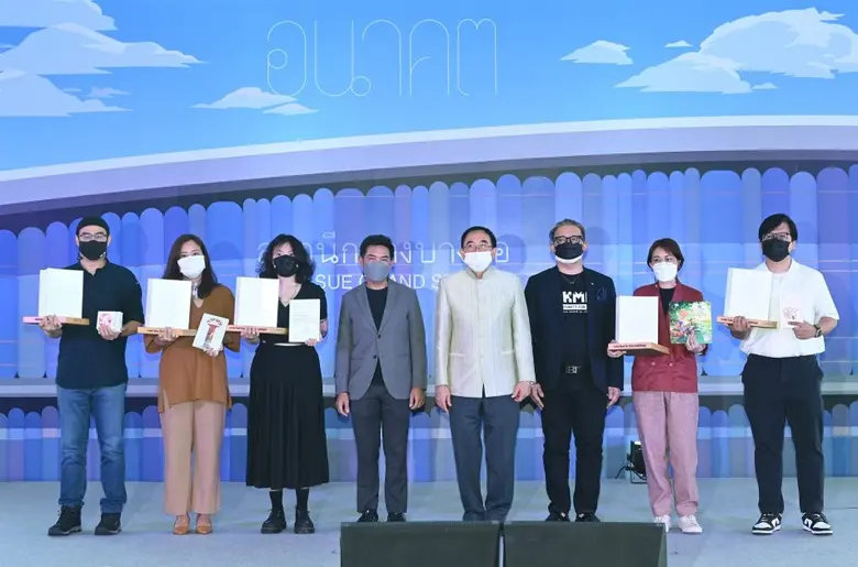 OKMD จัดพิธีมอบรางวัลปกหนังสือสวยสร้างสรรค์ ครั้งที่ 4 OKMD Book Cover Award 2022 พร้อมกิจกรรมร่วมเสวนา "Cover Matters ปกนั้นสำคัญไฉน"