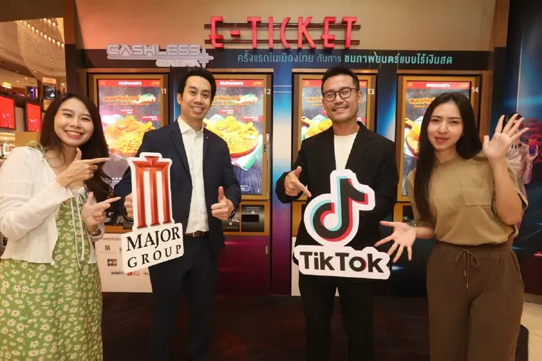 เมเจอร์ ซีนีเพล็กซ์ จับมือ TikTok ชวนมา Duet ถ่ายคลิปสั้นกับหนังเรื่องโปรดสนุกรับสงกรานต์ คลิปยอดชมสูงสุด 3 อันดับแรก...รับตั๋วหนังฟรี พร้อมชุดบักเก็ตเซ็ท และ ป๊อปสตาร์