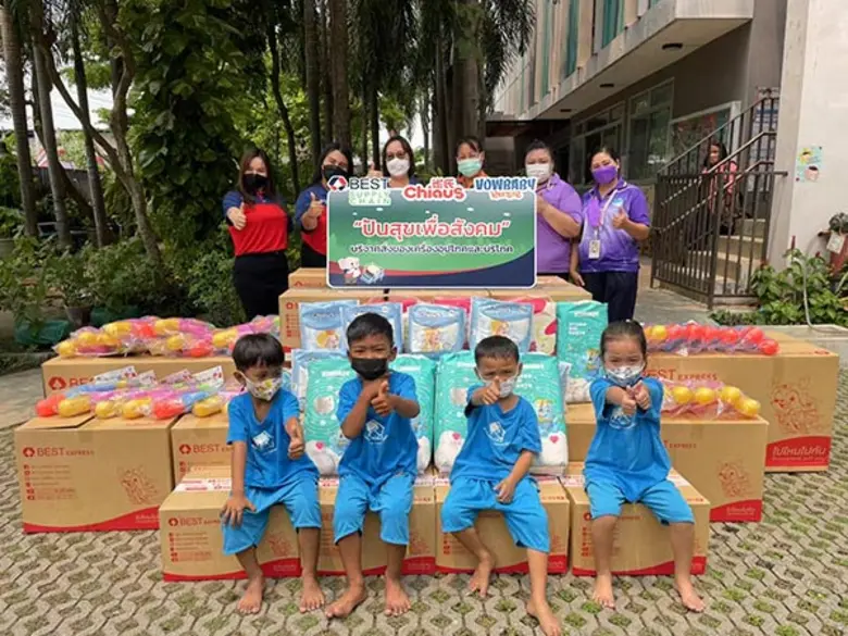 BEST Supply Chain จับมือ 2 แบรนด์ดัง ร่วมทำกิจกรรมปันสุขมอบของบริจาคแก่มูลนิธิเด็กอ่อนในสลัม ในพระอุปถัมภ์ฯ