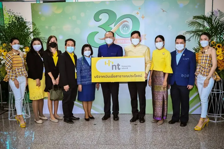 NT ร่วมแสดงความยินดีเนื่องในวันคล้ายวันสถาปนากรมส่งเสริมคุณภาพสิ่งแวดล้อมครบรอบ 30ปี