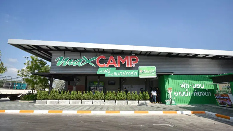 "PTG" อยากเห็นคนไทยกลับบ้านอย่างปลอดภัยเทศกาลสงกรานต์ ชวนแวะพัก "PT MAX CAMP" @ปั๊ม PT