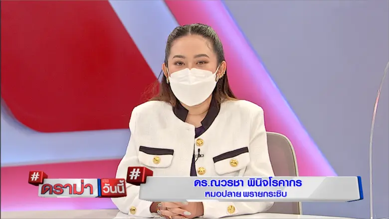 "หมอปลาย" เผยสิ่งที่ "พญายมราช" ฝากเตือน หลังสงกรานต์!!  คนวันเสาร์ เจ้ากรรมนายเวรรุมเร้า ส่วนคนเกิดวันอาทิตย์ สุดปัง!วาจาสิทธิ์ อย่าแช่งใคร!!