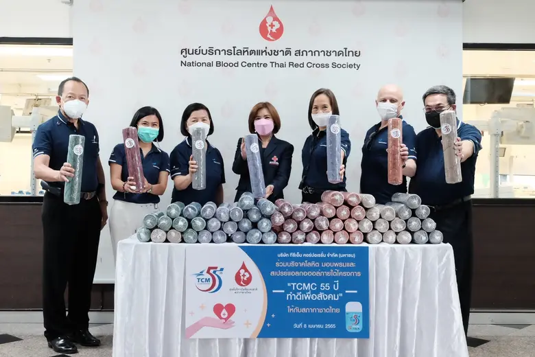 TCMC จัดกิจกรรม CSR โครงการ "ทีซีเอ็มซี 55 ปี ทำดีเพื่อสังคม"
