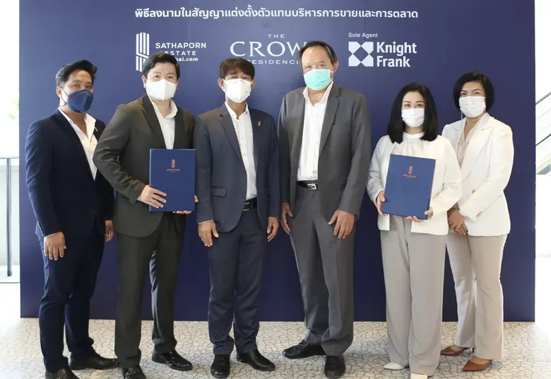 'สถาพร เอสเตท' แต่งตั้ง 'ไนท์แฟรงค์ ประเทศไทย' เป็นตัวแทนบริหารการขาย โครงการ "เดอะคราวน์ เรสซิเดนท์เซส"