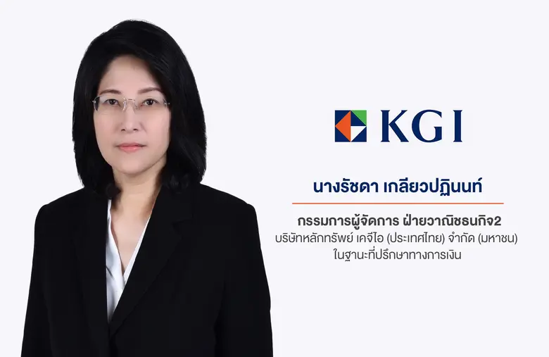 'บมจ. ท่าฉาง กรีน เอ็นเนอร์ยี่' มุ่งสู่ผู้พัฒนาโรงไฟฟ้าพลังงานทดแทนชั้นนำ เตรียมระดมทุนเข้าจดทะเบียนใน SET หลัง ก.ล.ต. นับหนึ่งไฟลิ่ง เสนอขาย IPO 600 ล้านหุ้น