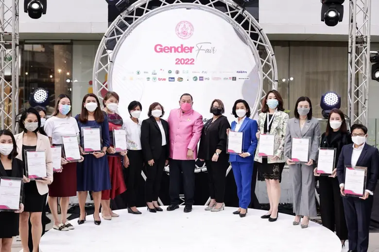สยามพิวรรธน์ ได้รับประกาศเกียรติคุณในฐานะองค์กรเครือข่ายตัวอย่าง ด้านการส่งเสริมความเท่าเทียมระหว่างเพศ