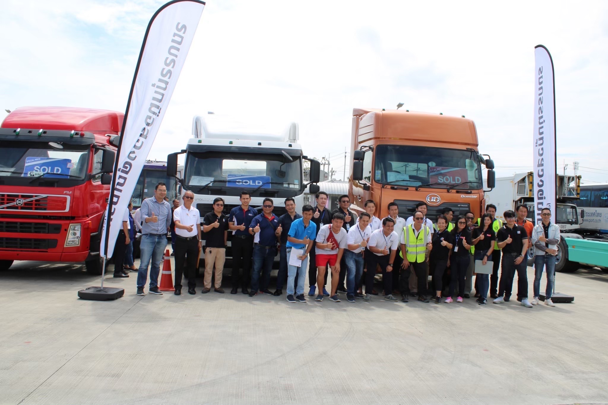 ECL ชวนฟังประชุมผู้ถือหุ้นประจำปี 65