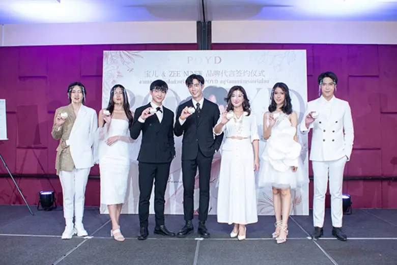 ไทยเจียระไน กรุ๊ป ตอกย้ำความปัง!! เปิดตัวคู่จิ้นสุดฮอต "ซี-นุนิว" นั่งแท่นพรีเซ็นเตอร์ชายคนแรกของ POYD "สบู่รังนกพรีเมี่ยม" ผลิตภัณฑ์สำหรับทุกกลุ่มและทุกเพศ