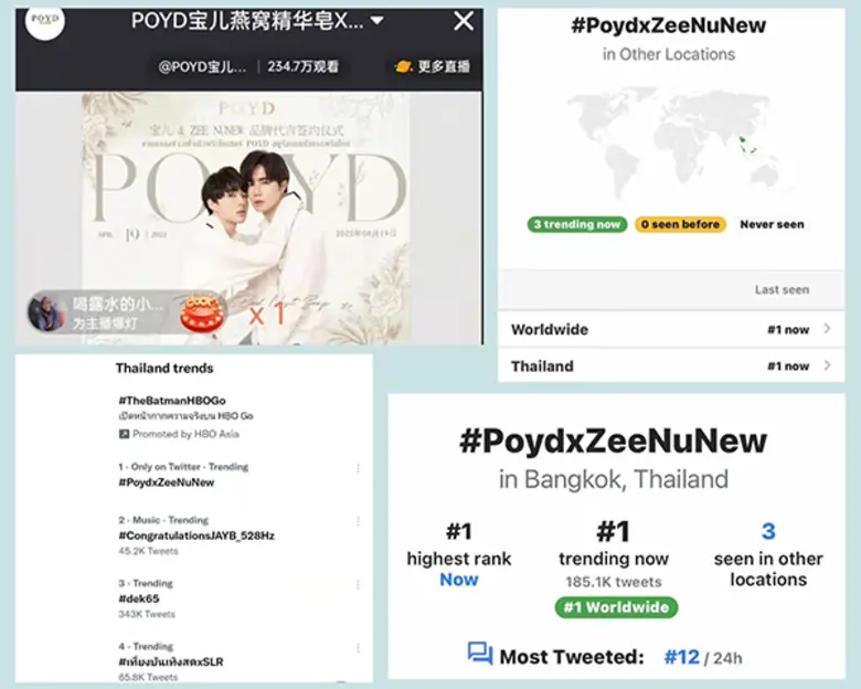 ไทยเจียระไน กรุ๊ป ตอกย้ำความปัง!! เปิดตัวคู่จิ้นสุดฮอต "ซี-นุนิว" นั่งแท่นพรีเซ็นเตอร์ชายคนแรกของ POYD "สบู่รังนกพรีเมี่ยม" ผลิตภัณฑ์สำหรับทุกกลุ่มและทุกเพศ