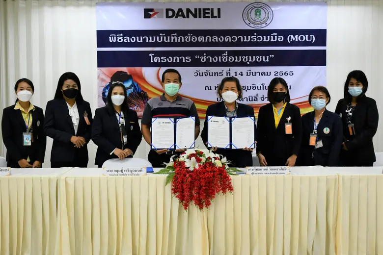 ดานิลี่ และ กศน.อำเภอปลวกแดง ร่วมมือทำบันทึกข้อตกลงในโครงการ "ช่างเชื่อมชุมชน"