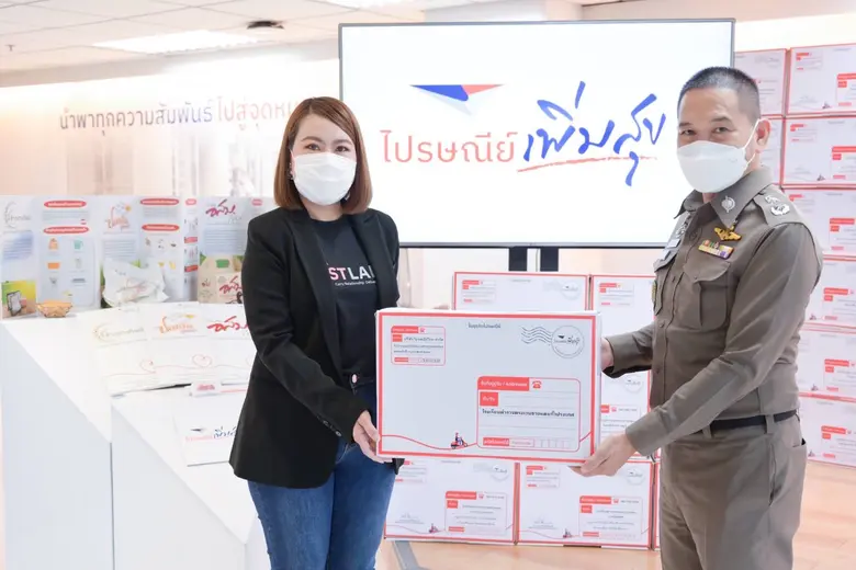 ไปรษณีย์ไทยผนึกความร่วมมือ บช.ตชด.  ส่งต่อองค์ความรู้การพัฒนาสินค้าชุมชนให้ รร.ตชด.ทั่วไทย