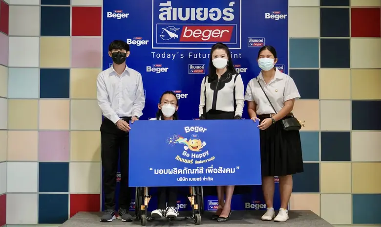 เบเยอร์ ร่วมสนับสนุนผลิตภัณฑ์สีกับค่ายเพื่อเด็ก สานต่อโครงการ Be Happy ปีที่ 8 มอบความสุขสู่สังคม