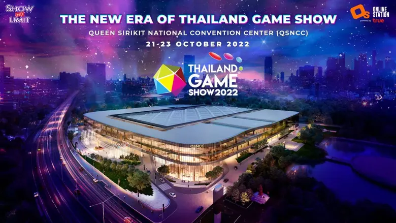 QSNCC Accommodating "Beyond MICE" Events to Welcome the Return of Thailand Game Show 2022, the Biggest Gaming Festival in Southeast Asia
