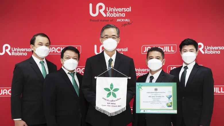 ยูอาร์ซี ประเทศไทย รับรางวัลธรรมาภิบาลสิ่งแวดล้อม ประจำปี 2564  จากการนิคมอุตสาหกรรมแห่งประเทศไทย