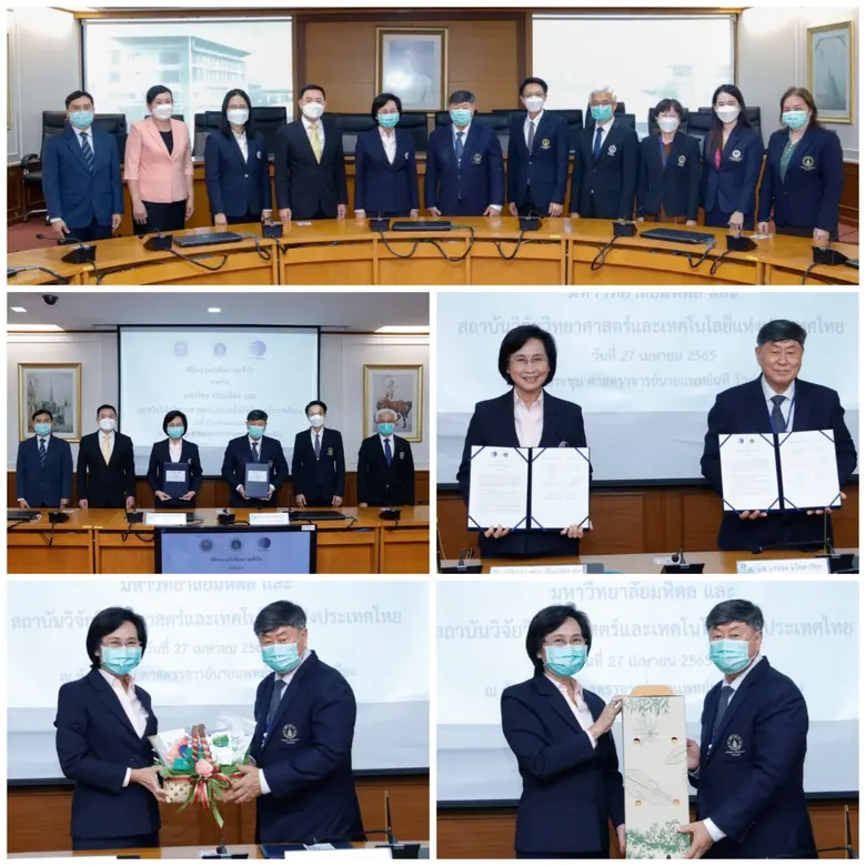 วว. จับมือมหาวิทยาลัยมหิดล ร่วมทดสอบผลิตภัณฑ์อาหารเชิงหน้าที่ /โพรไบโอติก / สารสำคัญจากสมุนไพร เพื่อนำไปสู่การขึ้นทะเบียนขอการรับรองจาก อย. ด้านการกล่าวอ้างทางสุขภาพ