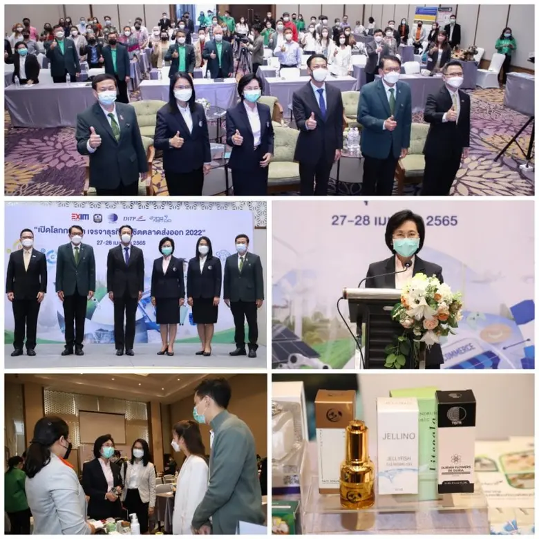 วว./ EXIM BANK / ธ.ก.ส.  ภาคีเครือข่ายพันธมิตรภาครัฐ-เอกชน จัดงานสัมมนา เปิดโลกการค้า เจรจาธุรกิจ พิชิตตลาดส่งออก 2022