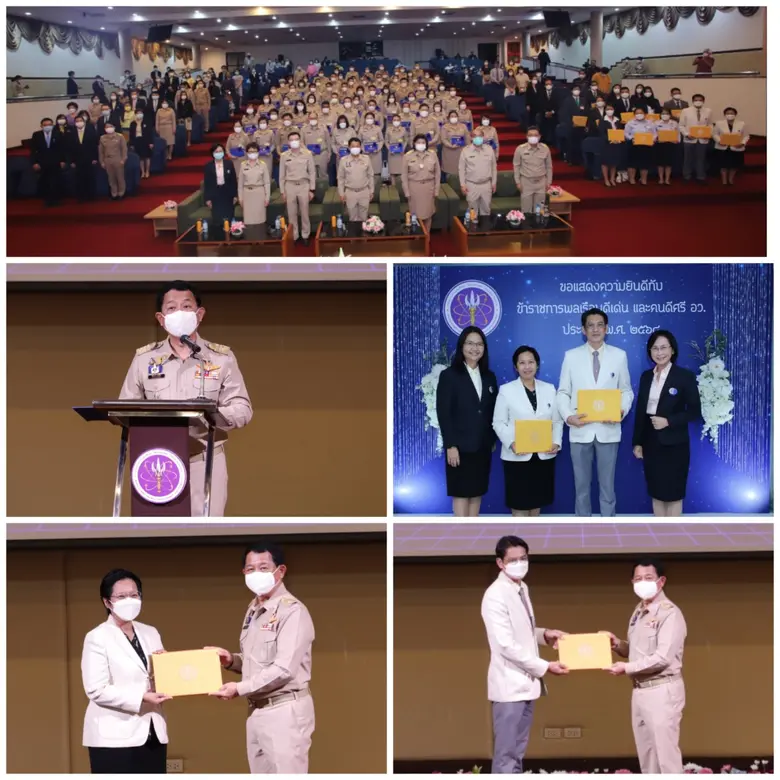 โครงการยกย่องเชิดชูเกียรติข้าราชการ บุคลากร กระทรวงการอุดมศึกษา วิทยาศาสตร์ วิจัยและนวัตกรรม เนื่องในวันคล้ายวันสถาปนาครบรอบ " 3 ปี อว." วว. ร่วมเป็นเกียรติและรับมอบใบประกาศเกียรติคุณ "คนดีศรี อว."
