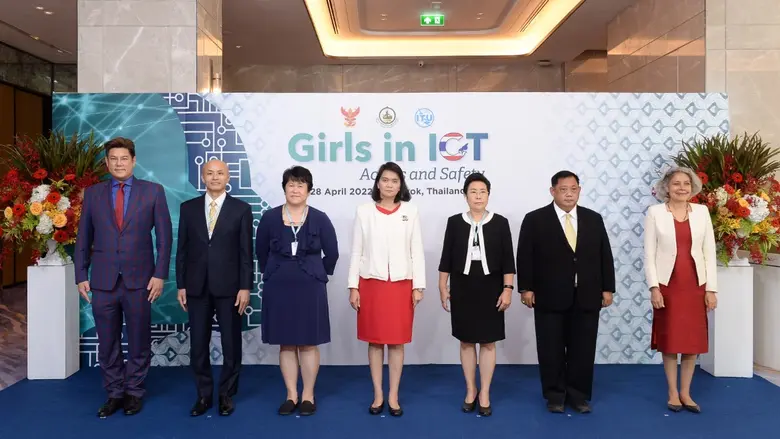 กสทช. ร่วมมือกับ สหภาพโทรคมนาคมระหว่างประเทศ (ITU) จัดการประชุม Girls in ICT