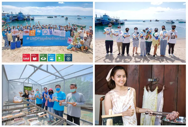 พลิกฟื้นชุมชนเกาะเต่า ก้าวแรกสู่การรีแบรนด์กรุงไทย "ธนาคารแห่งความยั่งยืน"