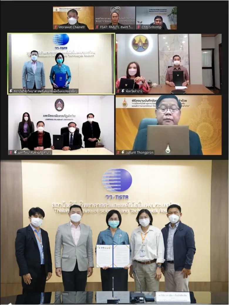 วว. ผนึกกำลังพันธมิตรจังหวัดลำปาง สร้างมูลค่าเพิ่มผลผลิตการเกษตรไม้ดอก  ไม้ประดับ  พืชอัตลักษณ์