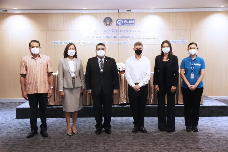 มูลนิธิซิตี้ ร่วมมือ แพลน ประเทศไทย และกรมพินิจฯ  สนับสนุนอาชีพสำหรับเด็ก