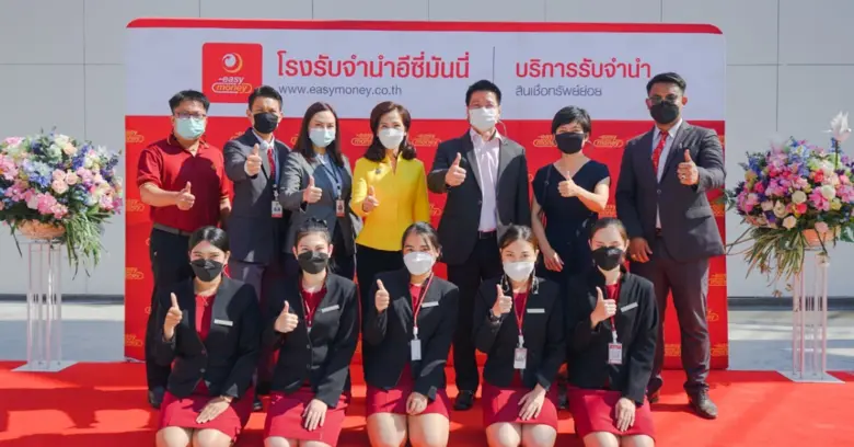เปิดแล้ว โรงรับจำนำ อีซี่มันนี่ สาขาสุขาภิบาล 5 ลำดับที่ 65! ใกล้ตลาดออเงิน เปลี่ยนทรัพย์เป็นเงินสด เงินด่วน เพื่อชาวสุขาภิบาล 5