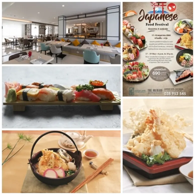 17-19 May 2022 Japanese Food Lovers, Don't Miss the Japanese Buffet Food Festival at The Orchard Restaurant, Kantary Hotel, Ban Chang
