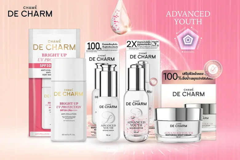 "ชาร์มมิ่งเวิลด์" เปิดตัวแบรนด์ใหม่! "DE CHARM" ส่ง 2 กลุ่มผลิตภัณฑ์ คอสเมติกและ สกินแคร์ แจ้งเกิดในตลาดแบรนด์ระดับลักซูรี่