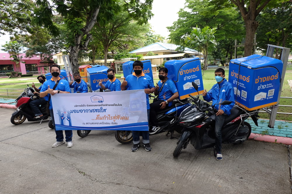 โฮมโปร มอบอากาศสดใส คืนกำไรสู่สังคม ลุยบริการล้างแอร์ ฟรี ให้ "สถานสงเคราะห์เด็กอ่อนรังสิต"