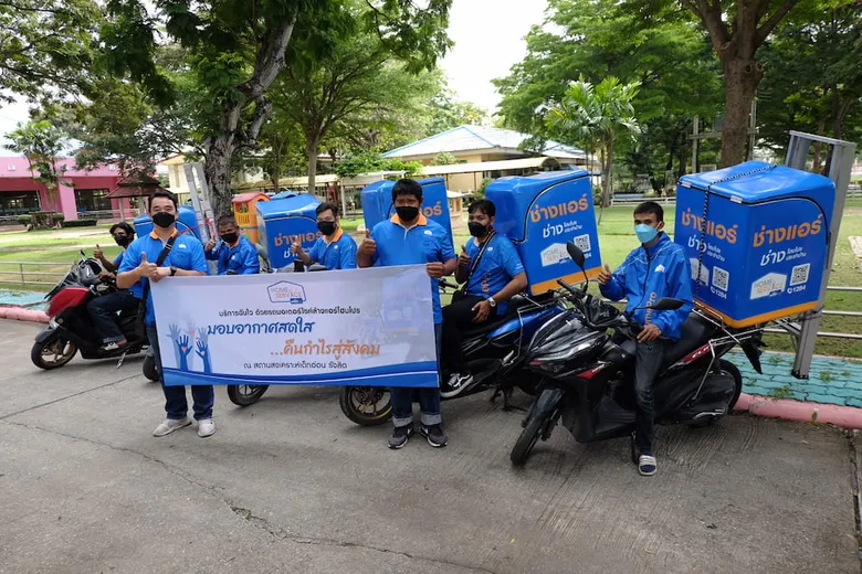 โฮมโปร มอบอากาศสดใส คืนกำไรสู่สังคม ลุยบริการล้างแอร์ ฟรี ให้ "สถานสงเคราะห์เด็กอ่อนรังสิต"