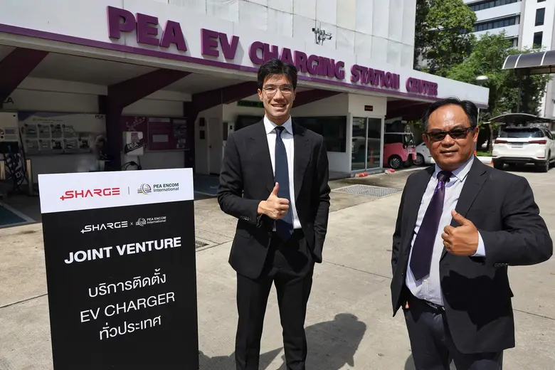 PEA ENCOM ผนึก SHARGE ตั้งบริษัทร่วมทุนพลิกโฉมอนาคตประเทศ ลุยขายและบริการติดตั้ง EV Charger-Behind Meter ตามบ้าน-คอนโดทุกภูมิภาค