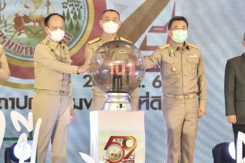 งานวันสถาปนากรมพัฒนาที่ดิน ครบรอบ 59 ปี "ทีมดี ดินดี 59 ปี กรมพัฒนาที่ดิน"