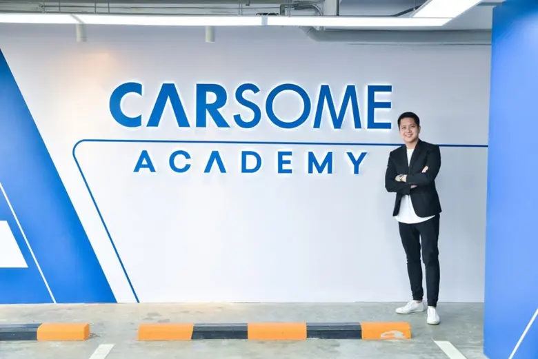 คาร์ซัม อะคาเดมี่ ยกระดับการเรียนรู้รูปแบบใหม่ในประเทศไทย