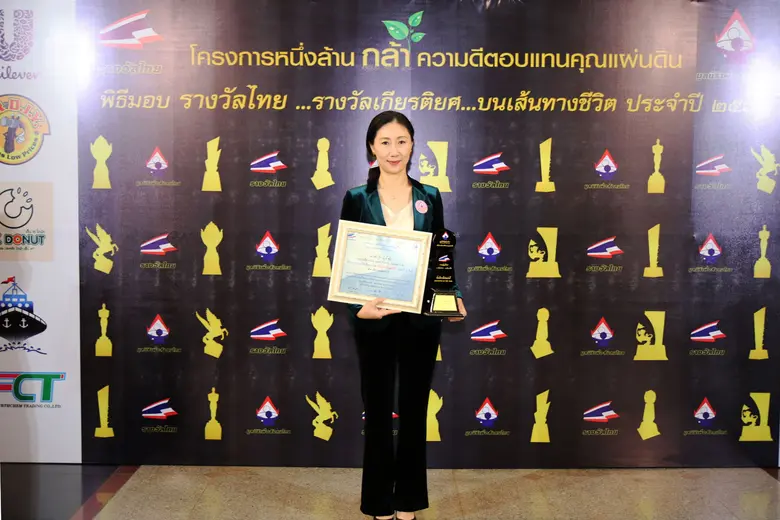 MR.DIY คว้ารางวัล "นักบริหารดีเด่นแห่งปี 2565" ในโครงการหนึ่งล้านกล้าความดีตอบแทนคุณแผ่นดิน