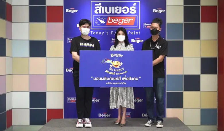 เบเยอร์ สนับสนุนผลิตภัณฑ์สีทาอาคารแก่ค่ายอาสา "ปันฮักม่วนคักชัยภูมิ" ชมรมแบกเป้อาสา มหาวิทยาลัยราชภัฏสวนสุนันทา