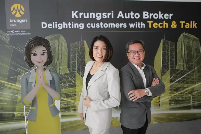 "กรุงศรี ออโต้ โบรคเกอร์" เดินเกมรุก ชูกลยุทธ์ Tech & Talk ดันเบี้ยประกันภัยแตะ 9,000 ล้านบาท ในปี 65