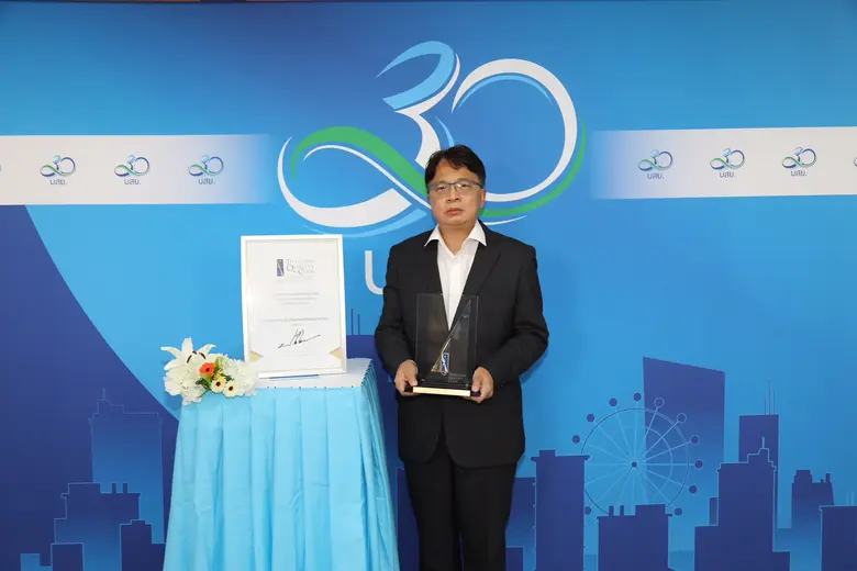 ประธานกรรมการ บสย. ชื่นชมผลสำเร็จ บสย. คว้ารางวัล TQC 2021