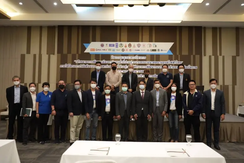 อว. ยกทัพยานยนต์ไฟฟ้า จัดแสดงในงาน Low Carbon City & EV Expo 2022 ที่นครราชสีมา