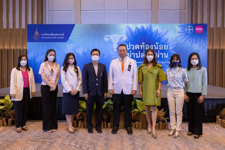 ราชวิทยาลัยจุฬาภรณ์ จัดแคมเปญส่งสารรณรงค์สร้างการตระหนักรู้แก่สตรีไทย #ปวดท้องน้อยอย่าปล่อยผ่าน สัญญาณเตือนโรคเยื่อบุโพรงมดลูกเจริญผิดที่หรือช็อคโกแลตซีสต์
