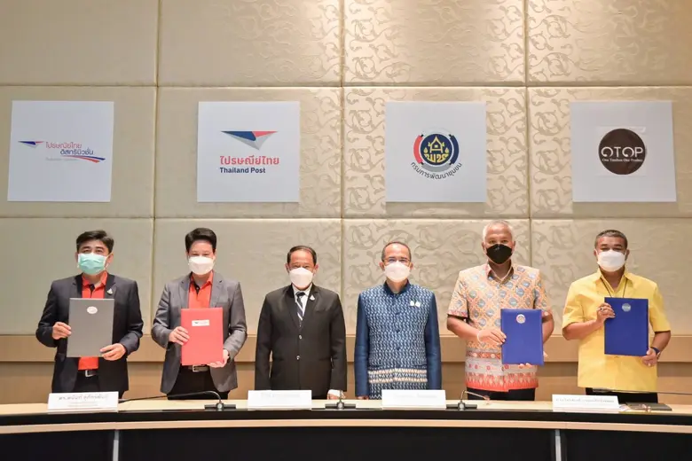 ไปรษณีย์ไทย และไปรษณีย์ไทยดิสทริบิวชั่น จับมือกรมการพัฒนาชุมชน  เครือข่าย OTOP ระดับประเทศ ส่งผลิตภัณฑ์โอทอปราคาพิเศษ 9 หมื่นรายการ  หนุนศก.ฐานราก มีช่องทางขายเพิ่ม