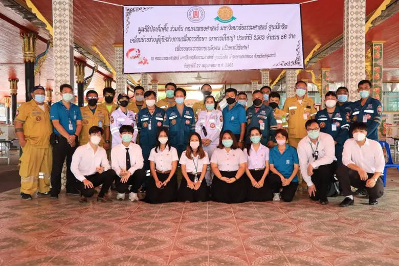 มูลนิธิป่อเต็กตึ๊ง ร่วมกับคณะแพทยศาสตร์ มหาวิทยาลัยธรรมศาสตร์ ศูนย์รังสิต ให้การสนับสนุนหีบศพ พร้อมกำลังทีมบรรเทาสาธารณภัย ในพิธีเคลื่อนย้ายร่าง "อาจารย์ใหญ่"