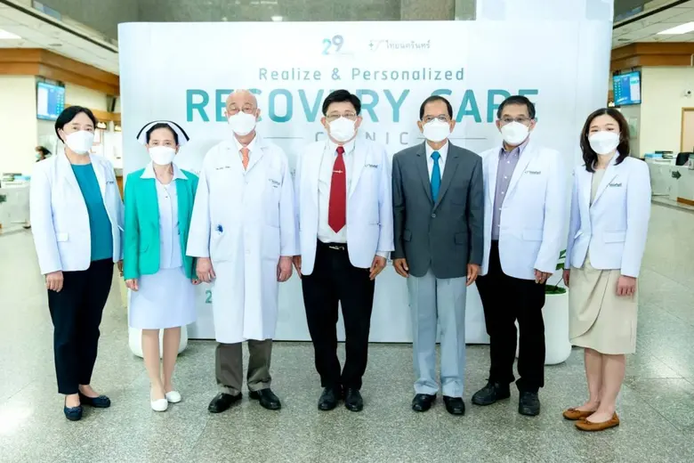 "ไทยนครินทร์"เปิด Recovery Care Clinic: คลินิกฟื้นฟูสุขภาพหลังป่วย รองรับผู้ป่วยลองโควิดทุกวัย