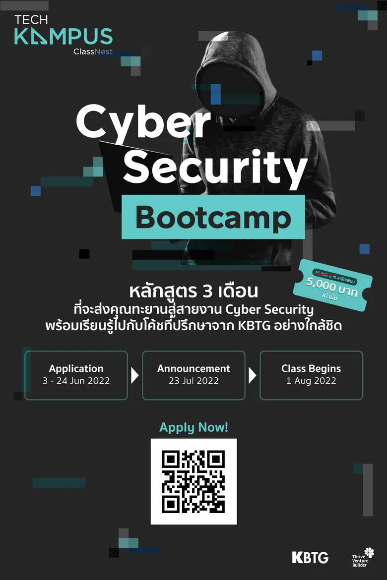 KBTG organizes Cyber Security Bootcamp program, with wide-open opportunities to work with leading organizations