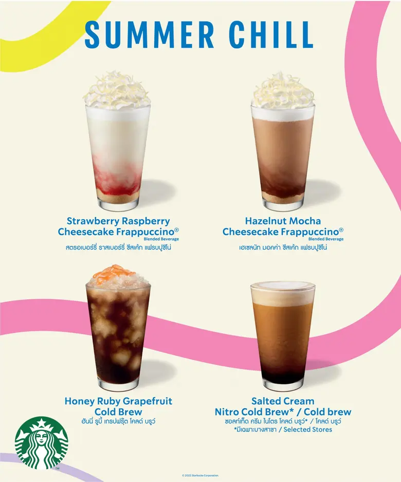สตาร์บัคส์ ชวนเติมความสดชื่นกับเครื่องดื่มใหม่ พร้อมเปิดตัวเครื่องดื่มไอศกรีม
