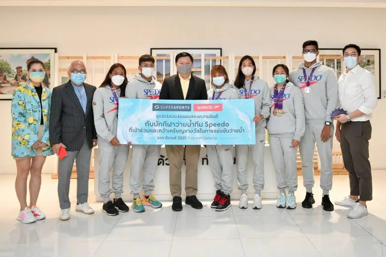 เซ็นทรัล กรุ๊ป ร่วมกับซูเปอร์สปอร์ต จัดงานต้อนรับนักกีฬาว่ายน้ำทีมสปีโด้อย่างอบอุ่น หลังเข้าร่วมและคว้าชัยชนะจากมหกรรมกีฬาซีเกมส์ ครั้งที่ 31