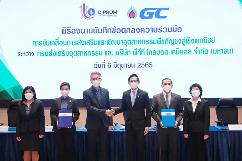 ผนึก 2 ยักษ์ "ดีพร้อม - GC" ปั้นไบโอพลาสติกสู่เชิงพาณิชย์ ผลิตงานวิจัยใช้กากกัญชง ลดขยะอุตสาหกรรมลง ตั้งธง Bio-Circular-Green