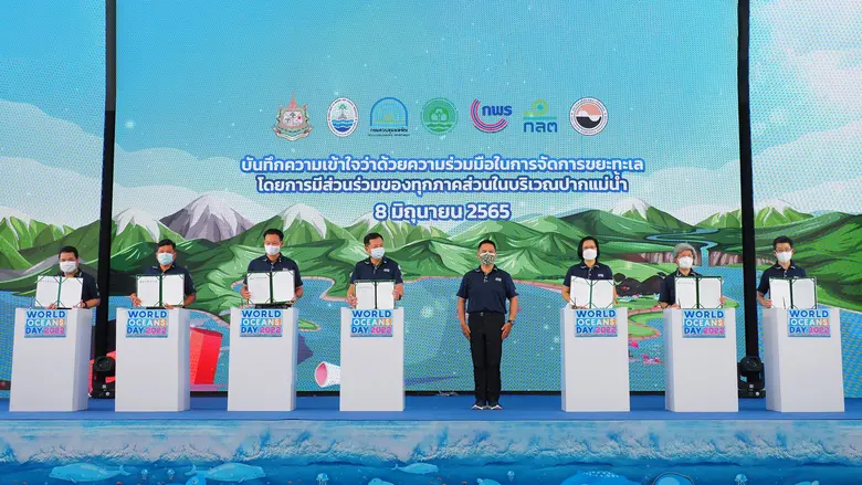"ทส. จับมือภาคีเครือข่าย" ลงนามบันทึกความร่วมมือแก้ไขปัญหาขยะทะเล นำร่อง 5 ปากแม่น้ำ"วราวุธ" ย้ำนำนวัตกรรมเข้ามามีส่วนร่วมจัดการขยะทะเลให้เป็นศูนย์