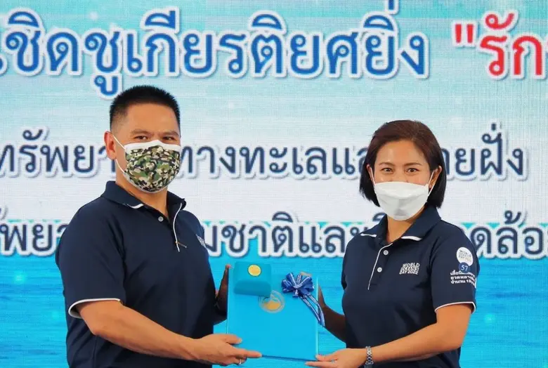 Dow รับมอบเครื่องหมายเชิดชูเกียรติยศยิ่ง "รักษ์ทะเลยิ่งชีพ" ต่อเนื่องเป็นปีที่ 2