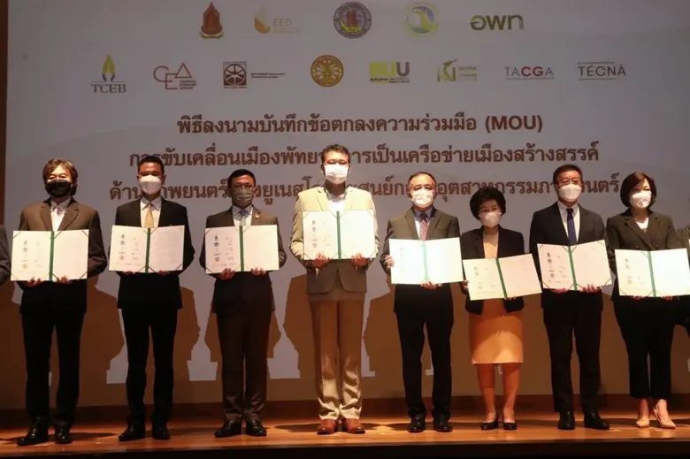 วธ. จับมือกับ 12 หน่วยงาน ขับเคลื่อนเมืองพัทยาสู่การเป็นเครือข่ายเมืองสร้างสรรค์ด้านภาพยนตร์ของยูเนสโก และเป็นศูนย์กลางอุตสาหกรรมภาพยนตร์